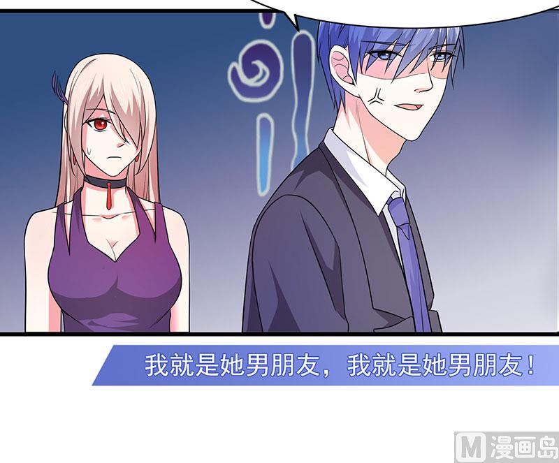 第三十七话  月桂女神-第37话