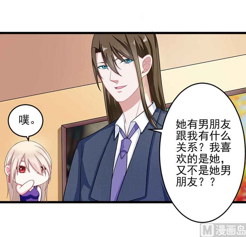第三十七话  月桂女神-第37话
