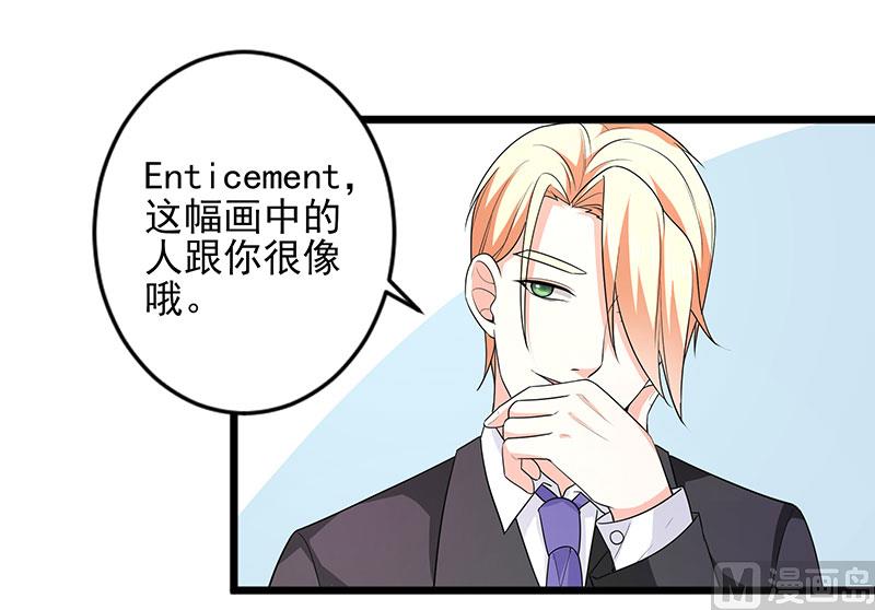 第三十七话  月桂女神-第37话