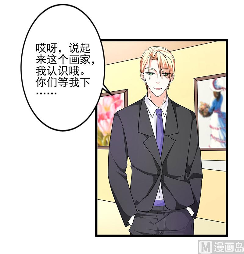 第三十七话  月桂女神-第37话