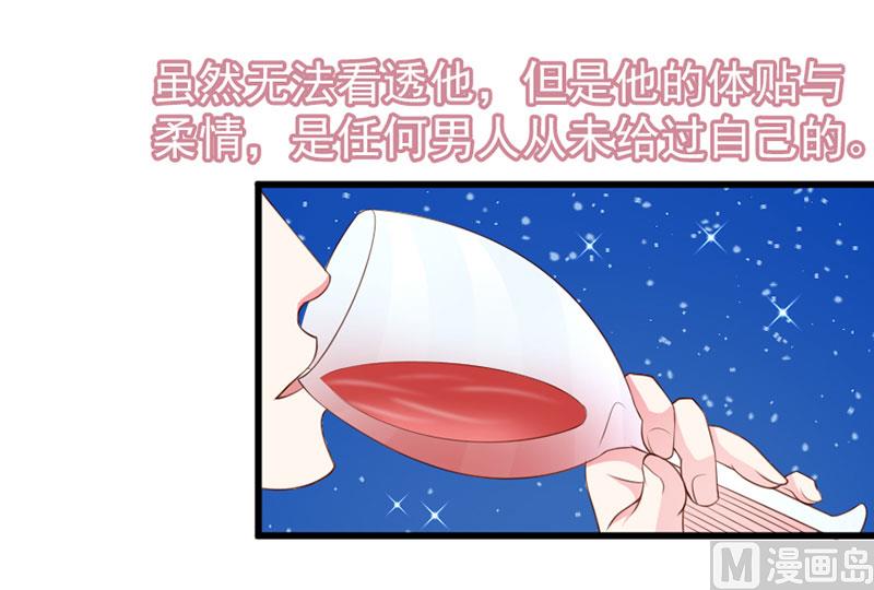 第三十九话  怀疑-第39话