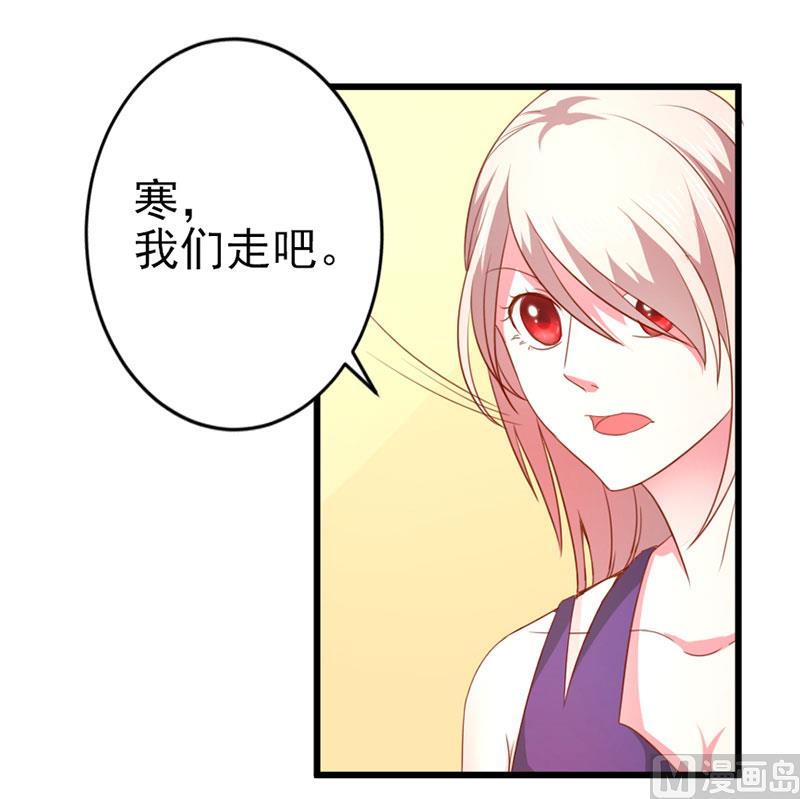 第三十九话  怀疑-第39话