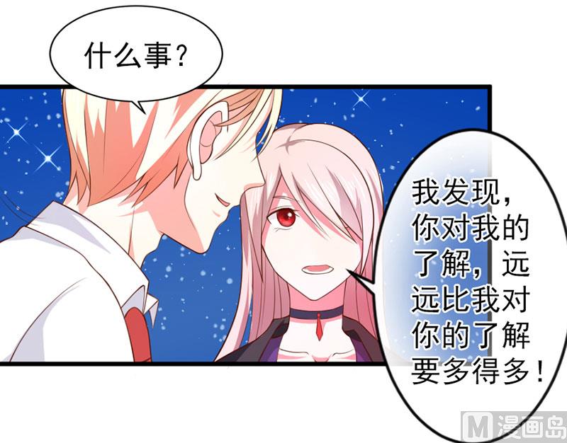 第三十九话  怀疑-第39话