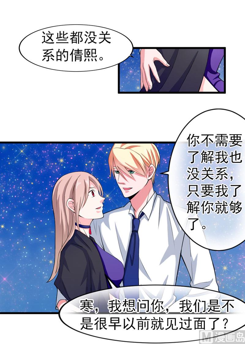 第三十九话  怀疑-第39话