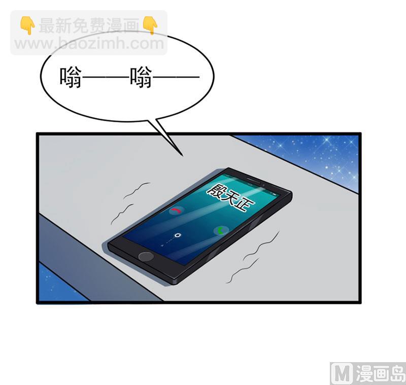 第三十九话  怀疑-第39话