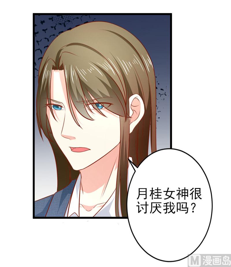 第三十九话  怀疑-第39话
