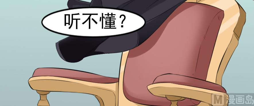 第五话  羞辱-第5话