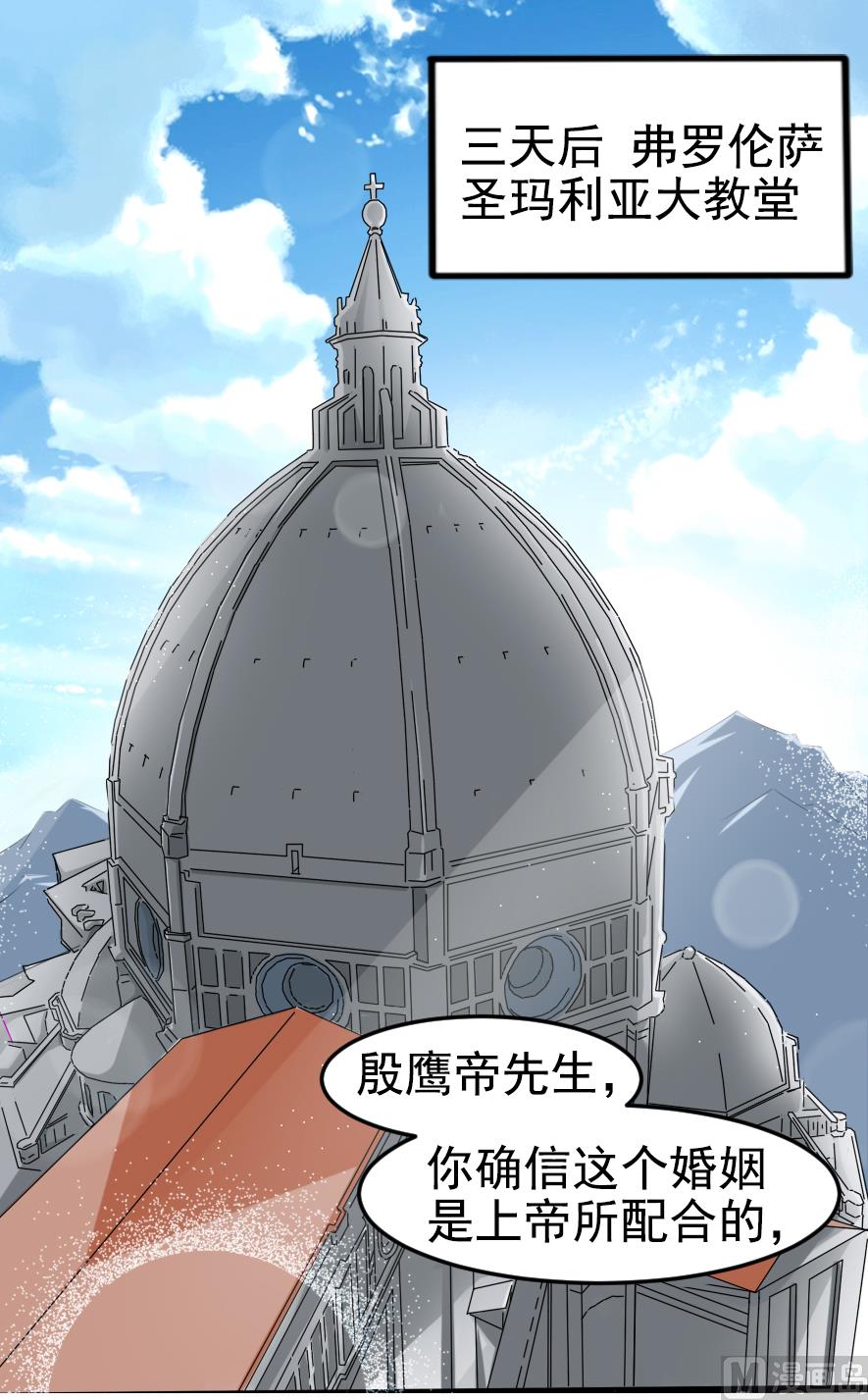 第五话  羞辱-第5话