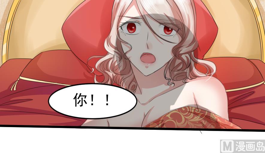第五话  羞辱-第5话