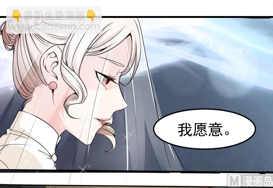 第五话  羞辱-第5话