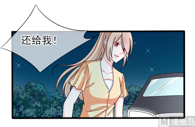 第四十一话  掉落的面具-第41话
