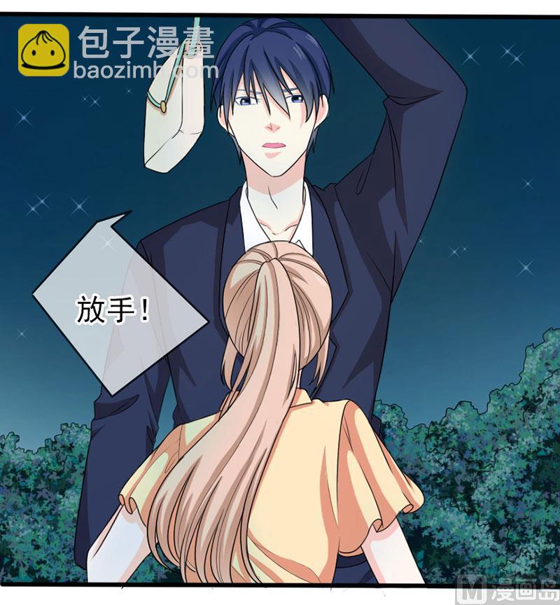 第四十一话  掉落的面具-第41话