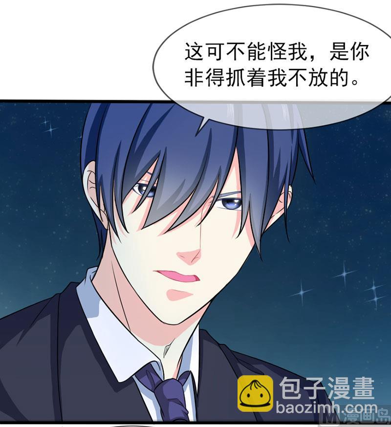 第四十一话  掉落的面具-第41话