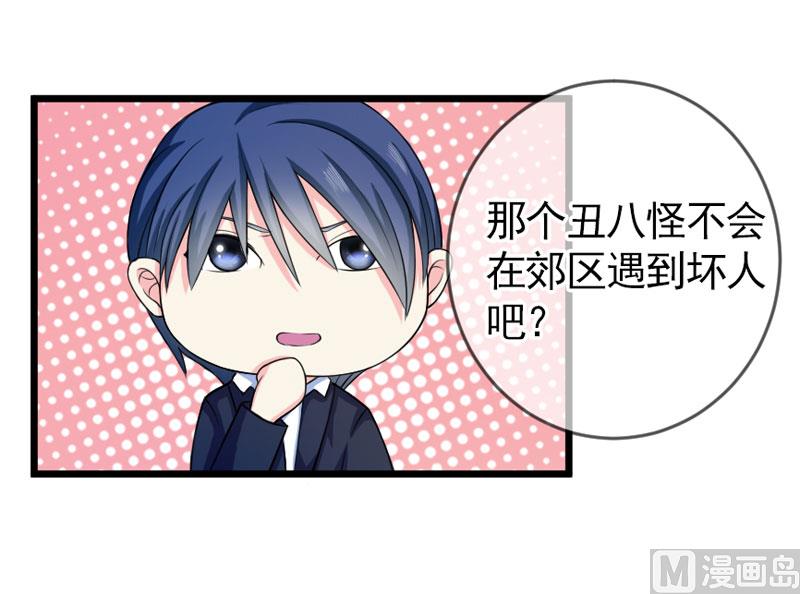 第四十一话  掉落的面具-第41话