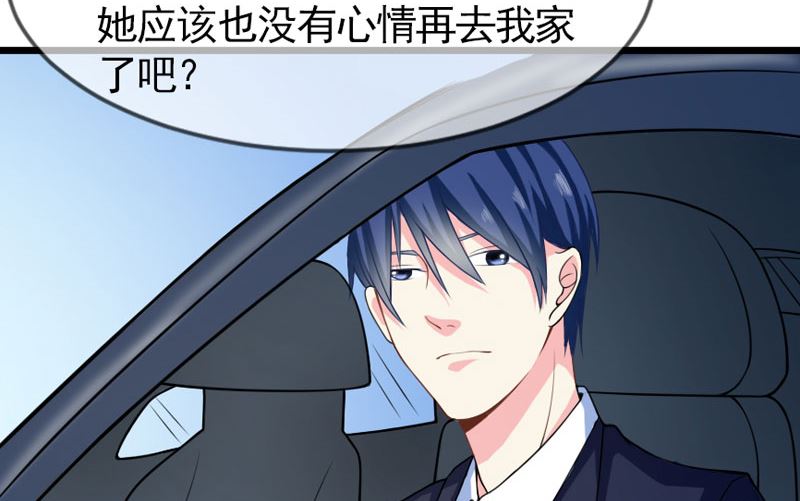 第四十一话  掉落的面具-第41话