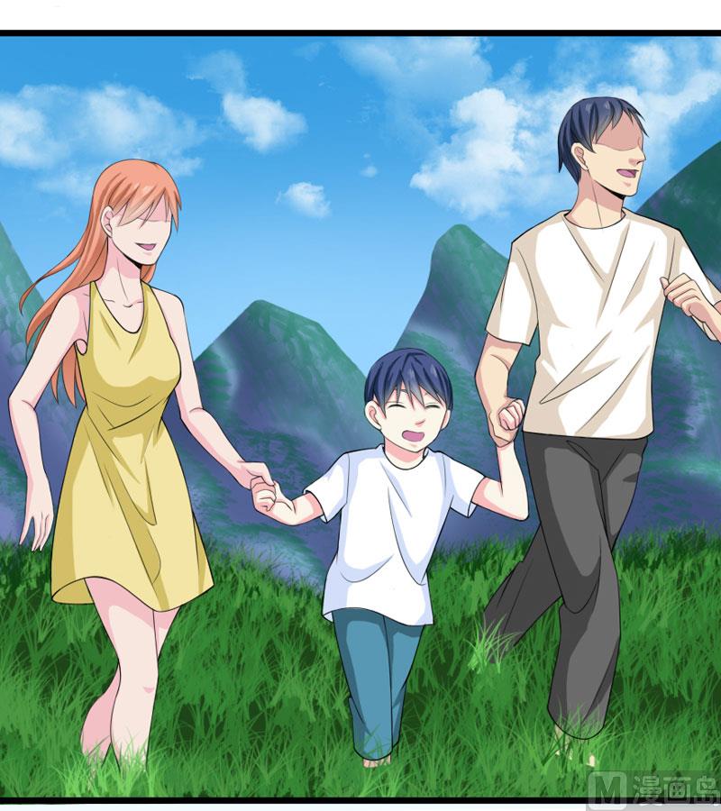 第四十一话  掉落的面具-第41话