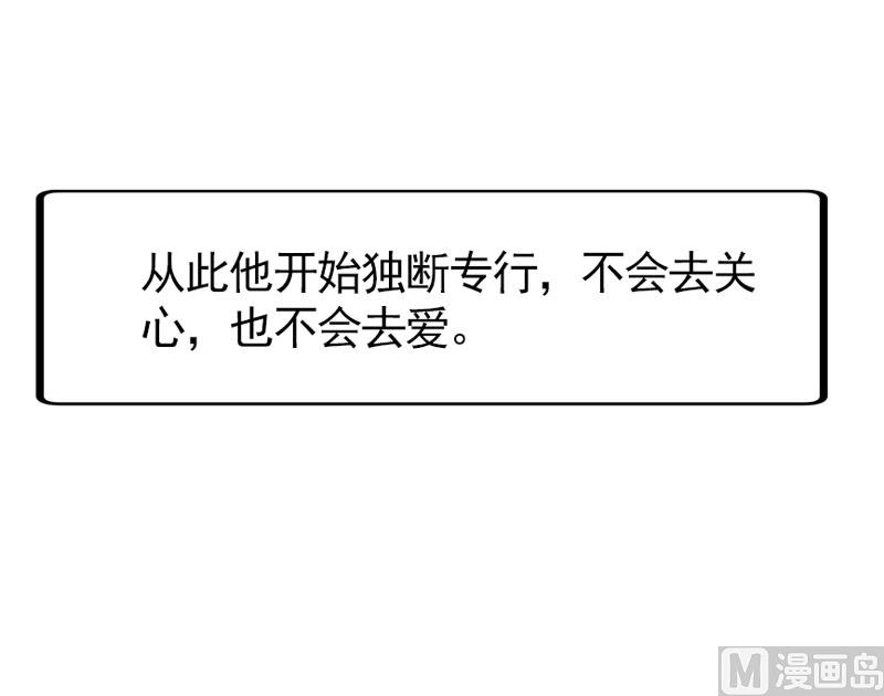 第四十一话  掉落的面具-第41话