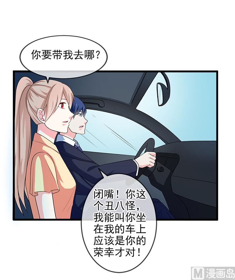 第四十一话  掉落的面具-第41话