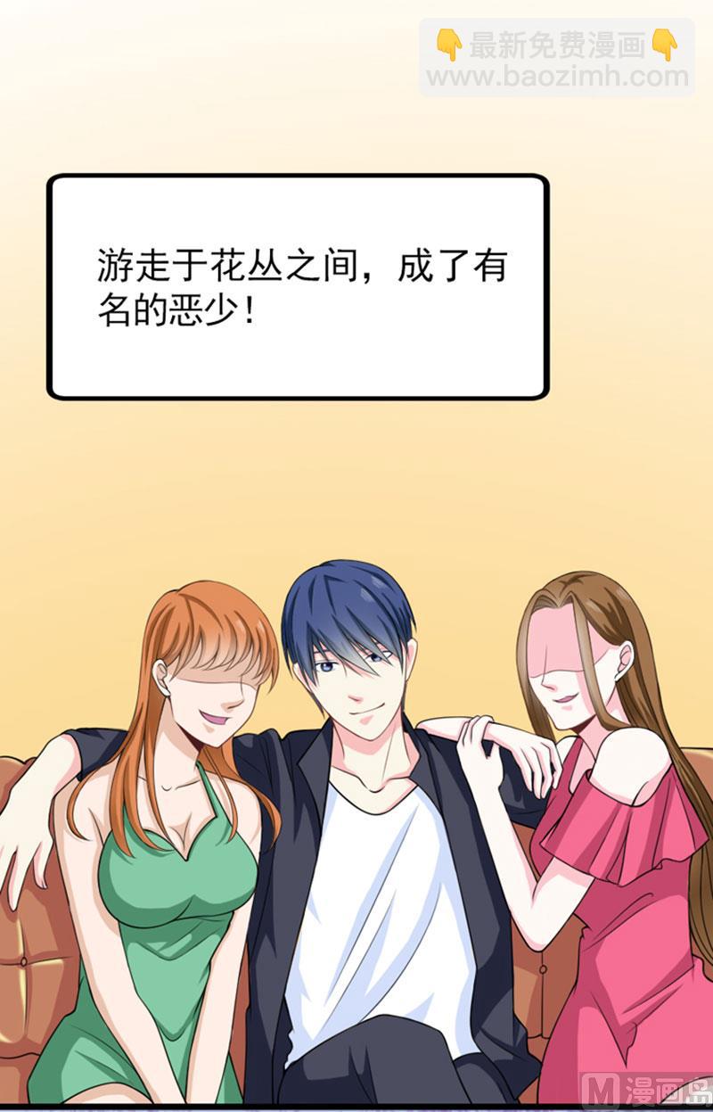 第四十一话  掉落的面具-第41话