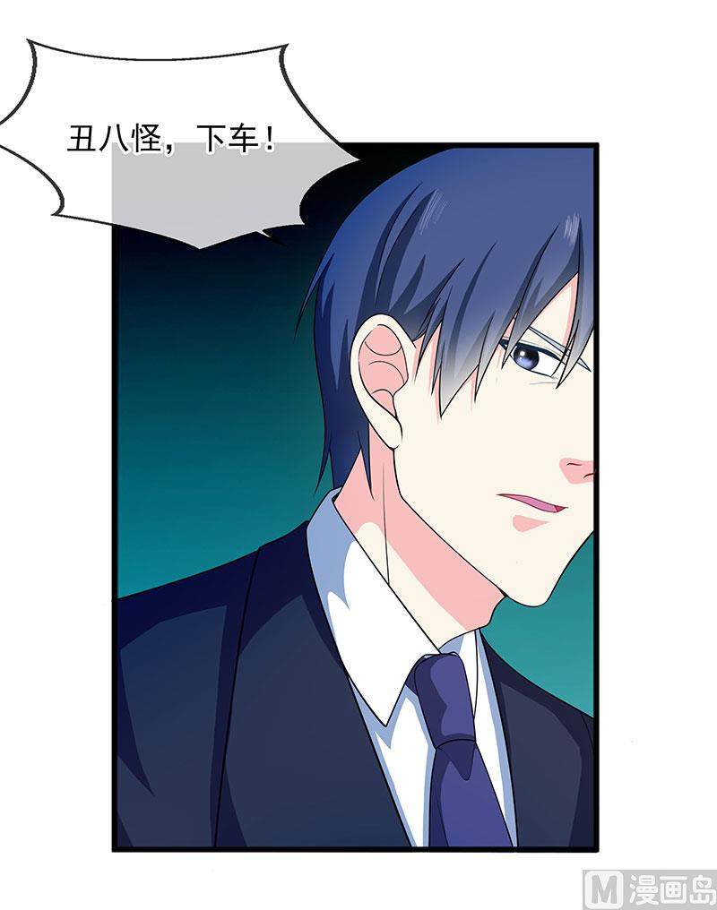 第四十一话  掉落的面具-第41话