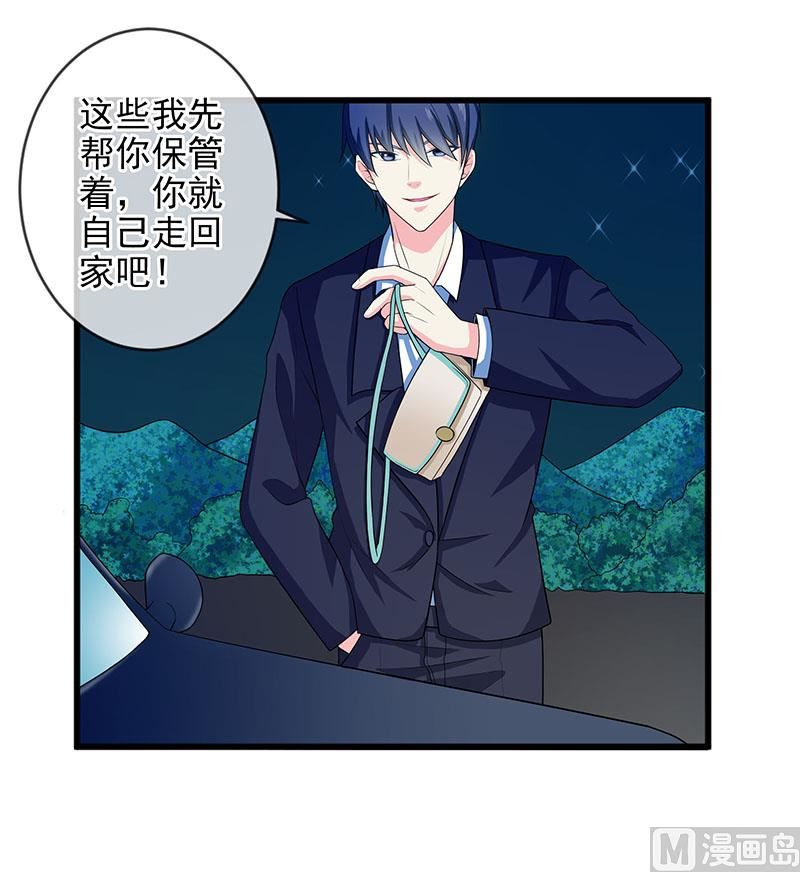 第四十一话  掉落的面具-第41话