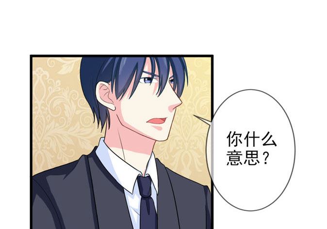 第四十三话 睡地板or床-第43话