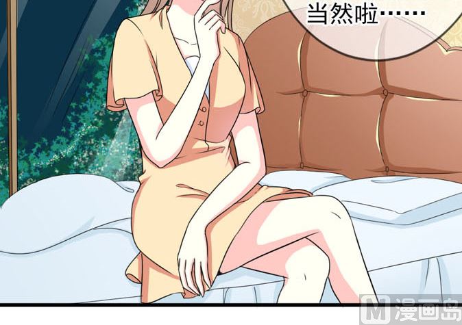 第四十三话 睡地板or床-第43话