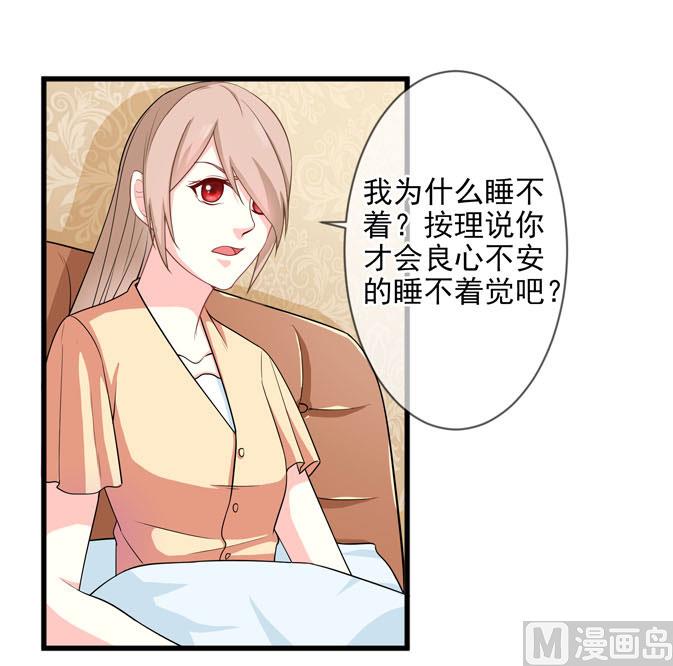 第四十三话 睡地板or床-第43话
