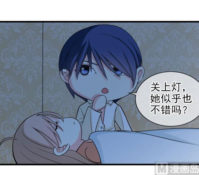 第四十三话 睡地板or床-第43话