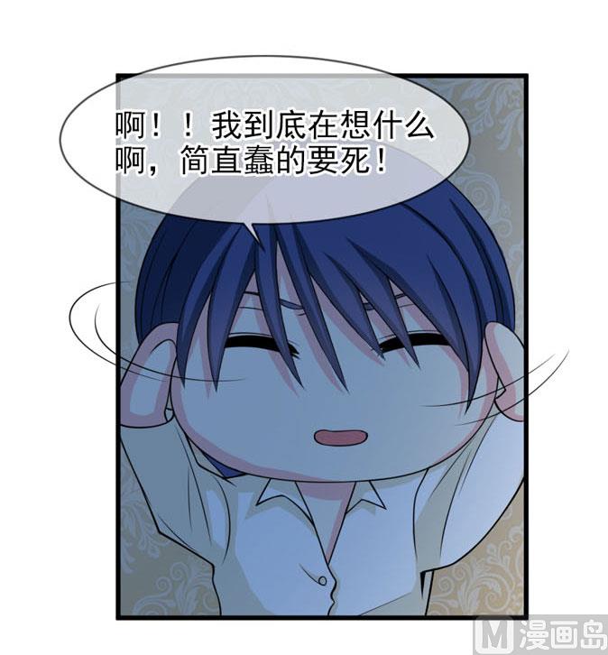 第四十三话 睡地板or床-第43话