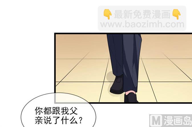 第四十三话 睡地板or床-第43话