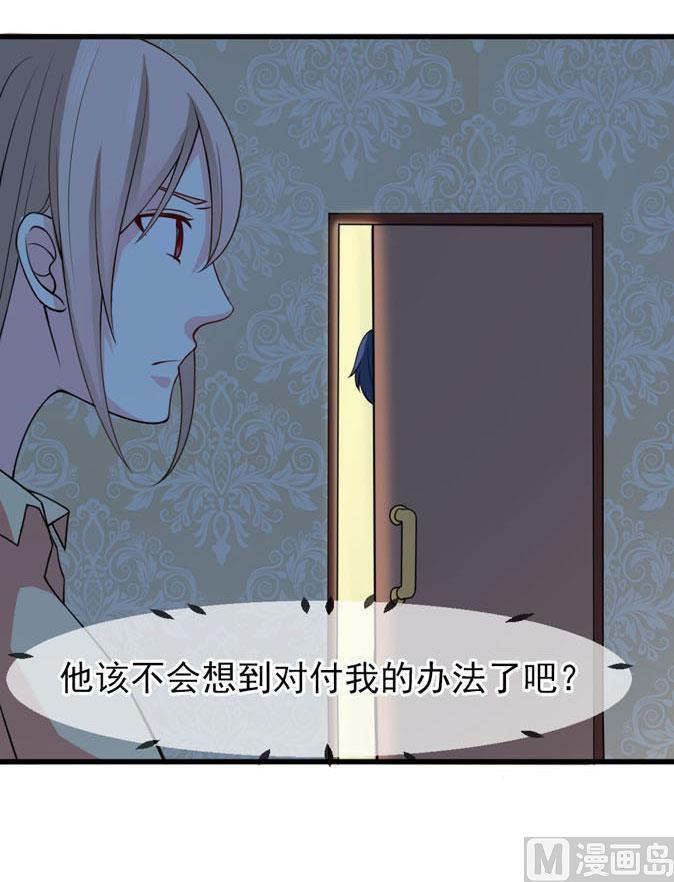 第四十三话 睡地板or床-第43话