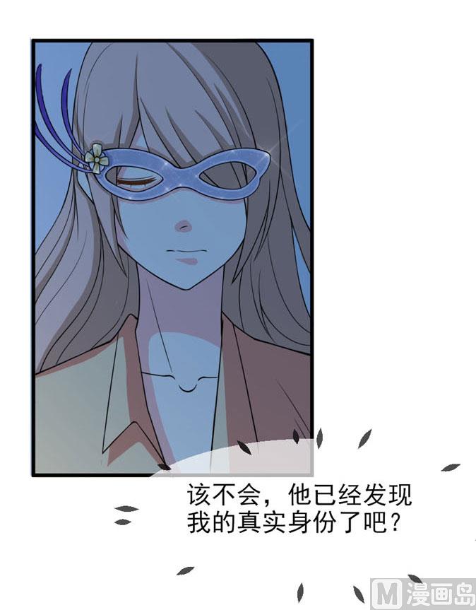 第四十三话 睡地板or床-第43话
