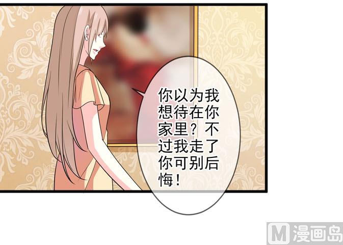 第四十三话 睡地板or床-第43话