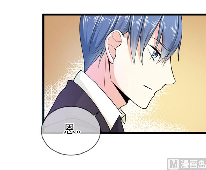 第四十五话  当家-第45话