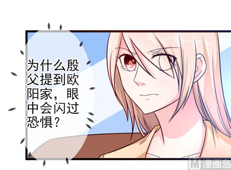 第四十五话  当家-第45话