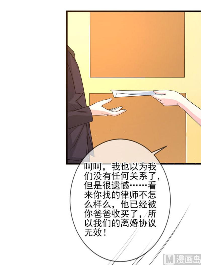 第四十五话  当家-第45话