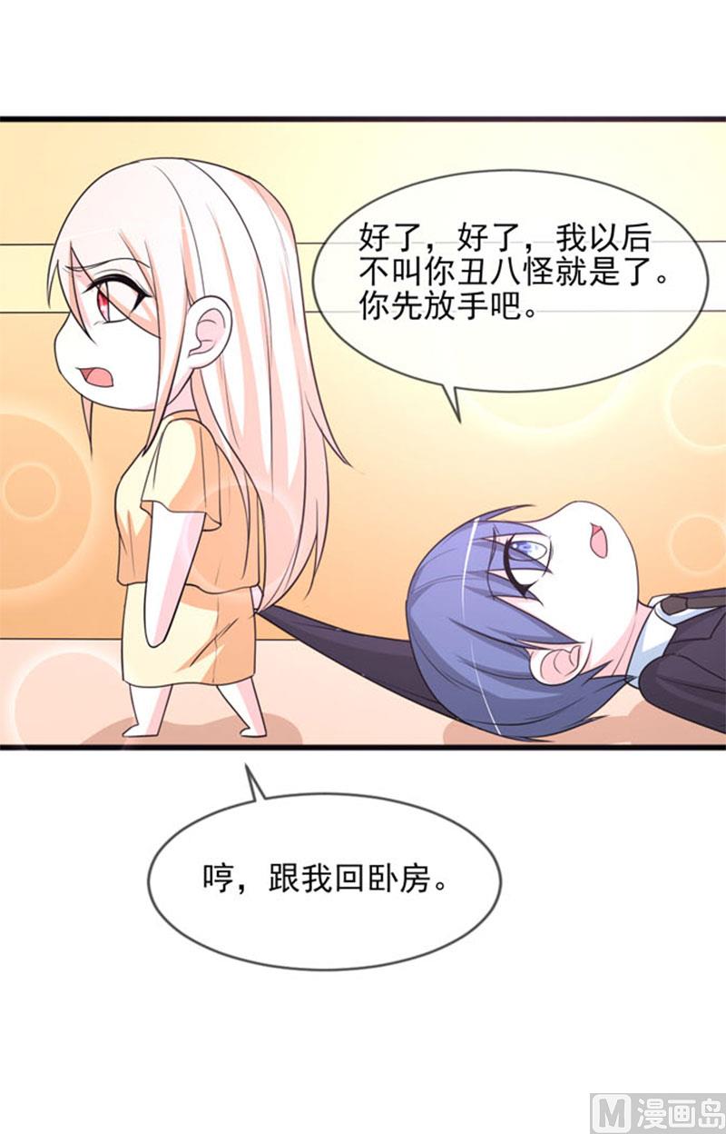 第四十五话  当家-第45话