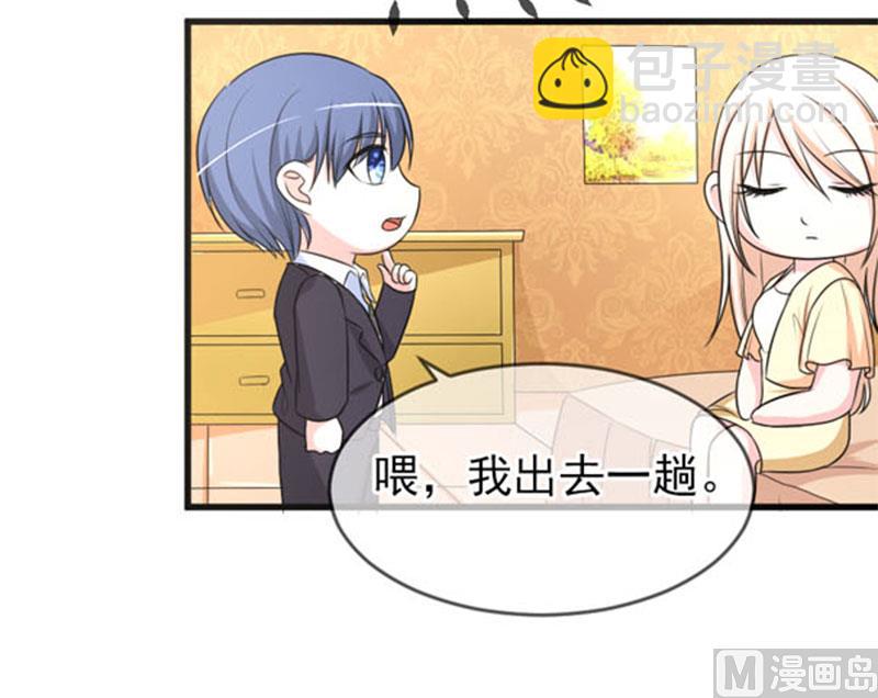 第四十五话  当家-第45话