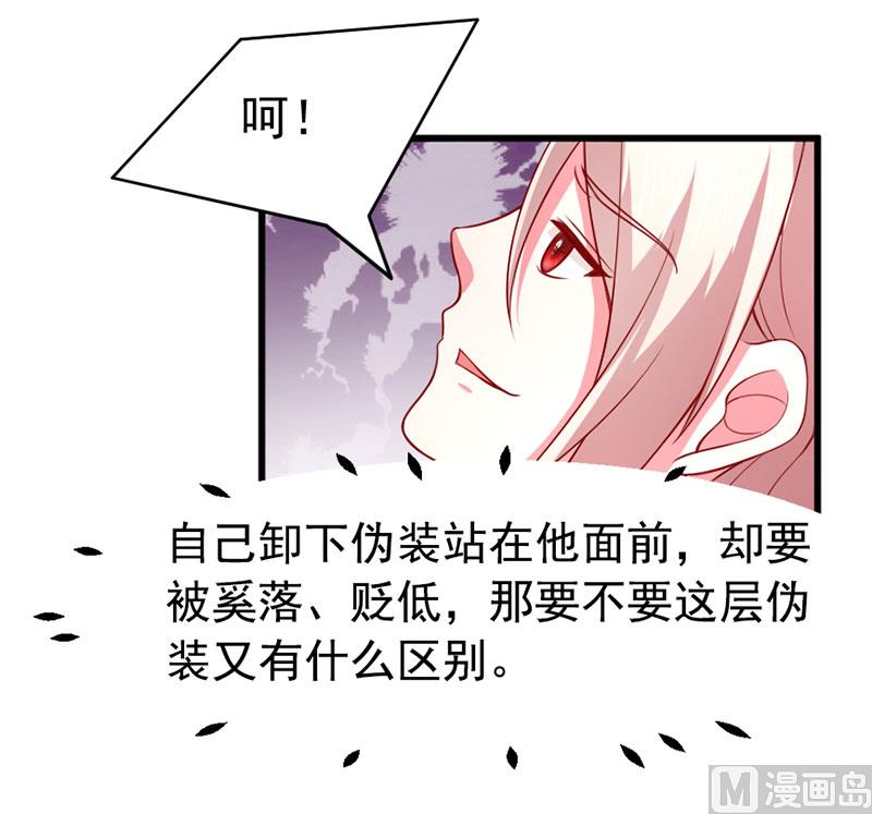 第四十七话 我就在你身边-第47话