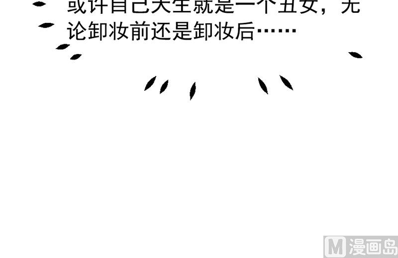 第四十七话 我就在你身边-第47话