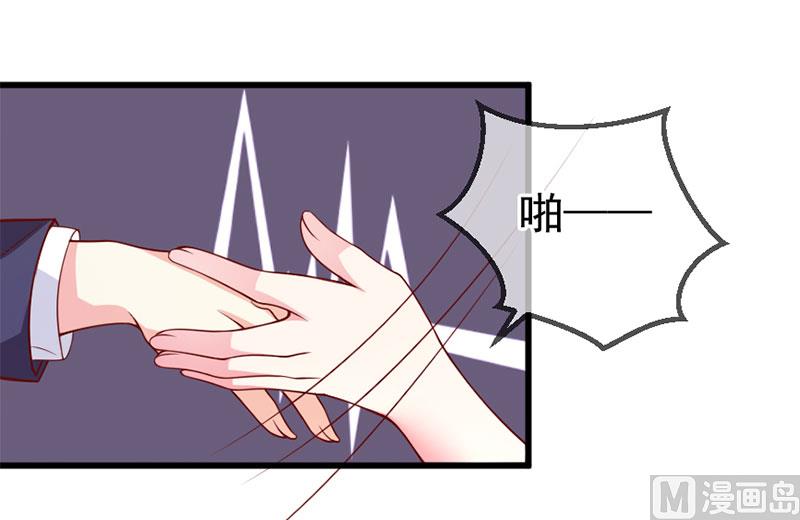 第四十七话 我就在你身边-第47话