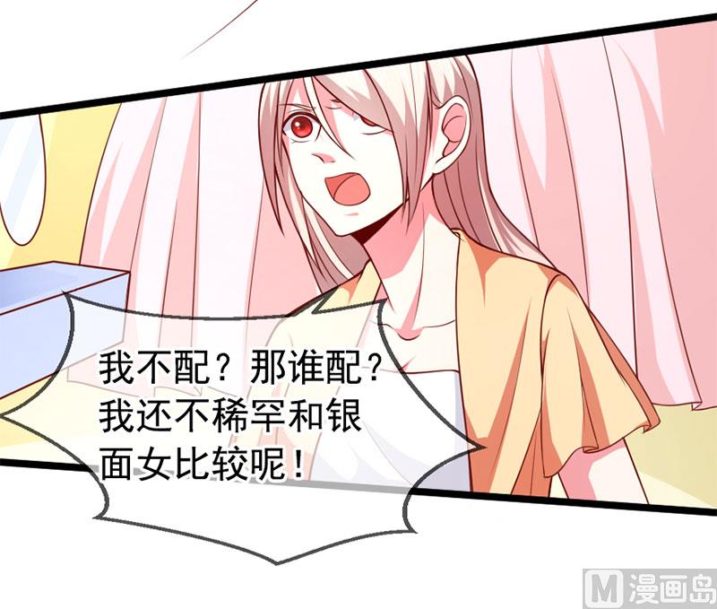 第四十七话 我就在你身边-第47话