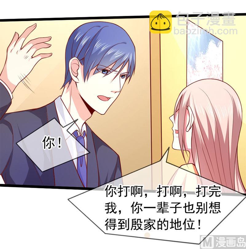 第四十七话 我就在你身边-第47话