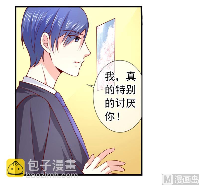 第四十七话 我就在你身边-第47话