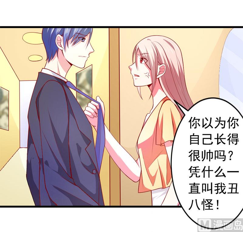 第四十七话 我就在你身边-第47话