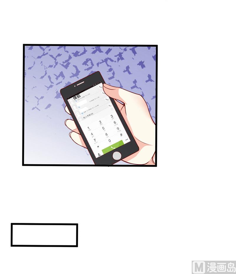 第四十七话 我就在你身边-第47话