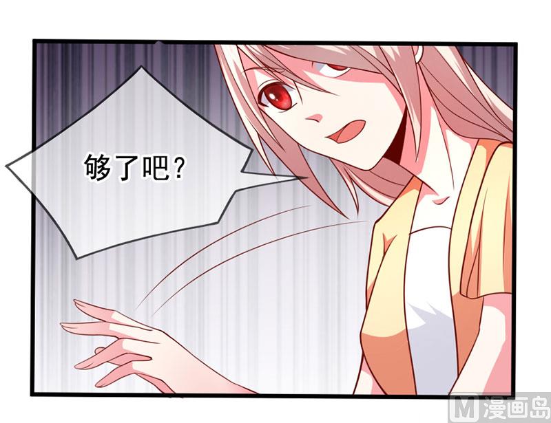 第四十七话 我就在你身边-第47话