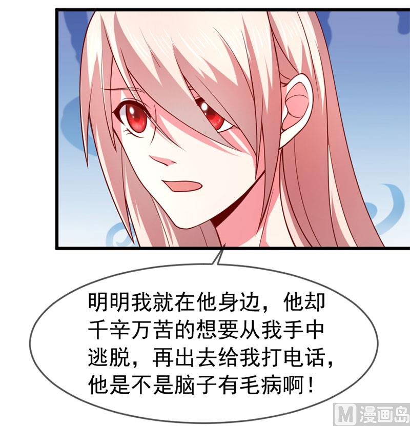 第四十七话 我就在你身边-第47话