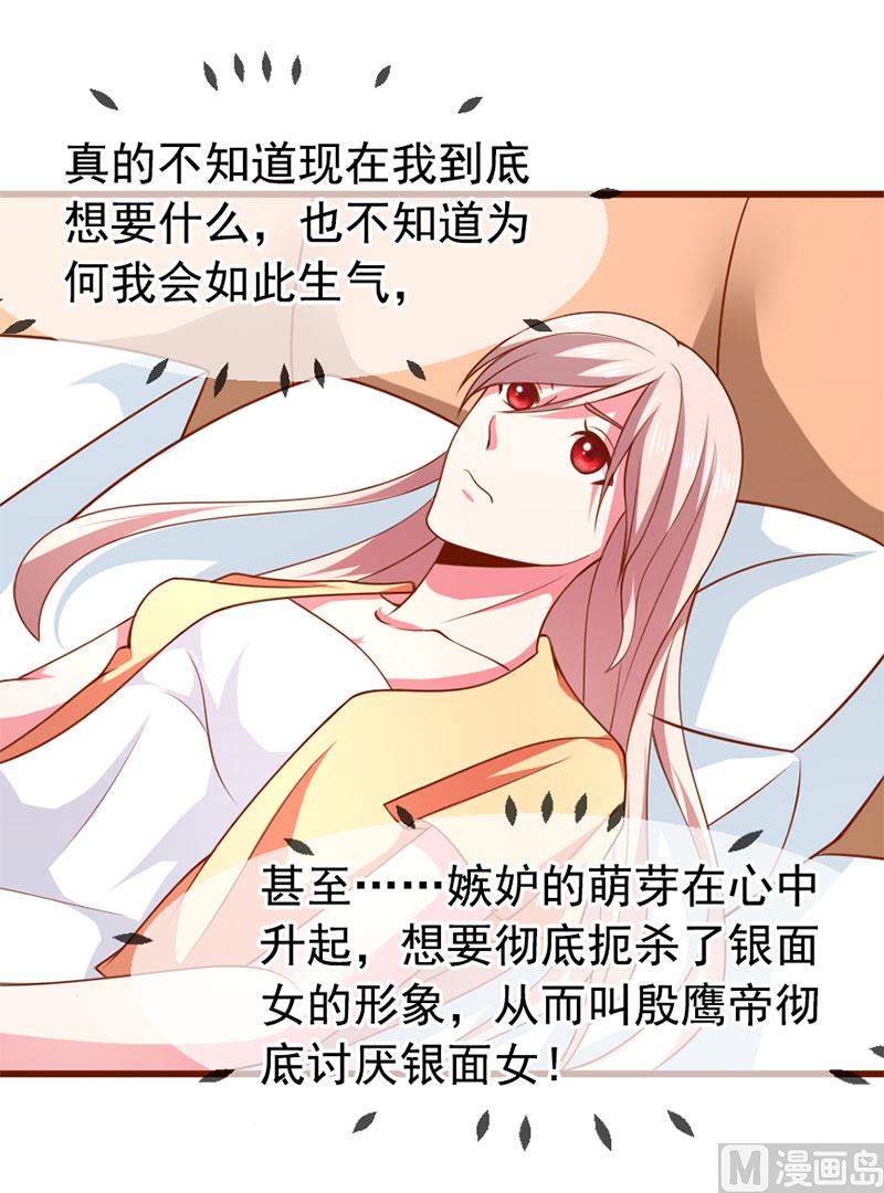 第四十七话 我就在你身边-第47话